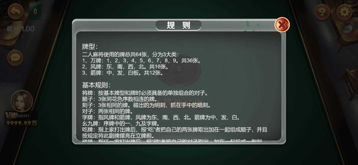 星际娱乐全套源代码+编译好的组件+机器人陪玩系统