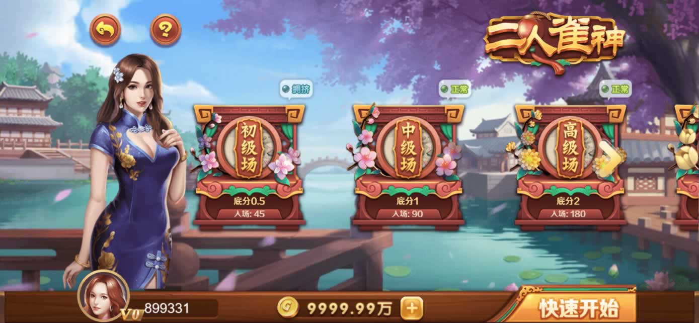 星际娱乐全套源代码+编译好的组件+机器人陪玩系统