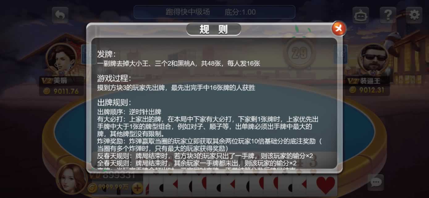 星际娱乐全套源代码+编译好的组件+机器人陪玩系统