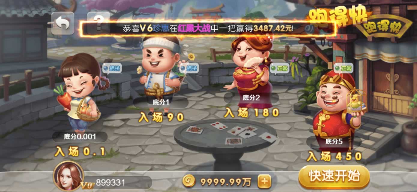 星际娱乐全套源代码+编译好的组件+机器人陪玩系统