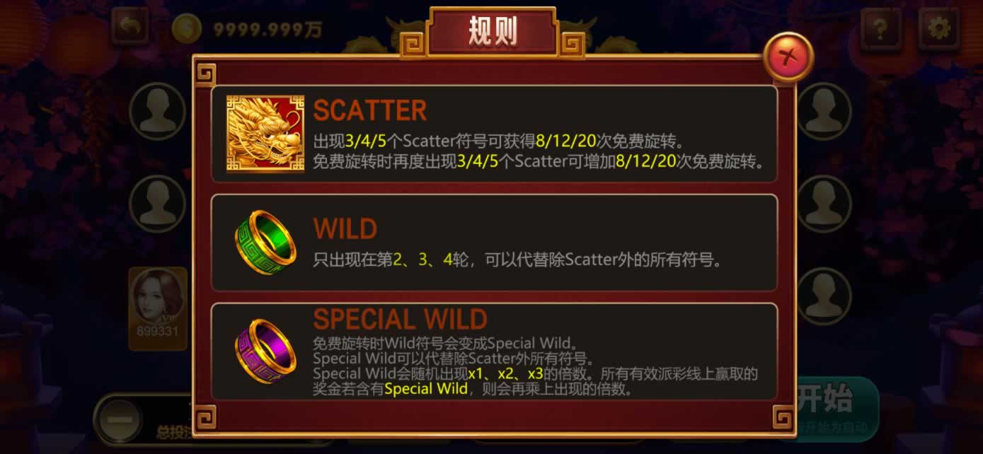 星际娱乐全套源代码+编译好的组件+机器人陪玩系统