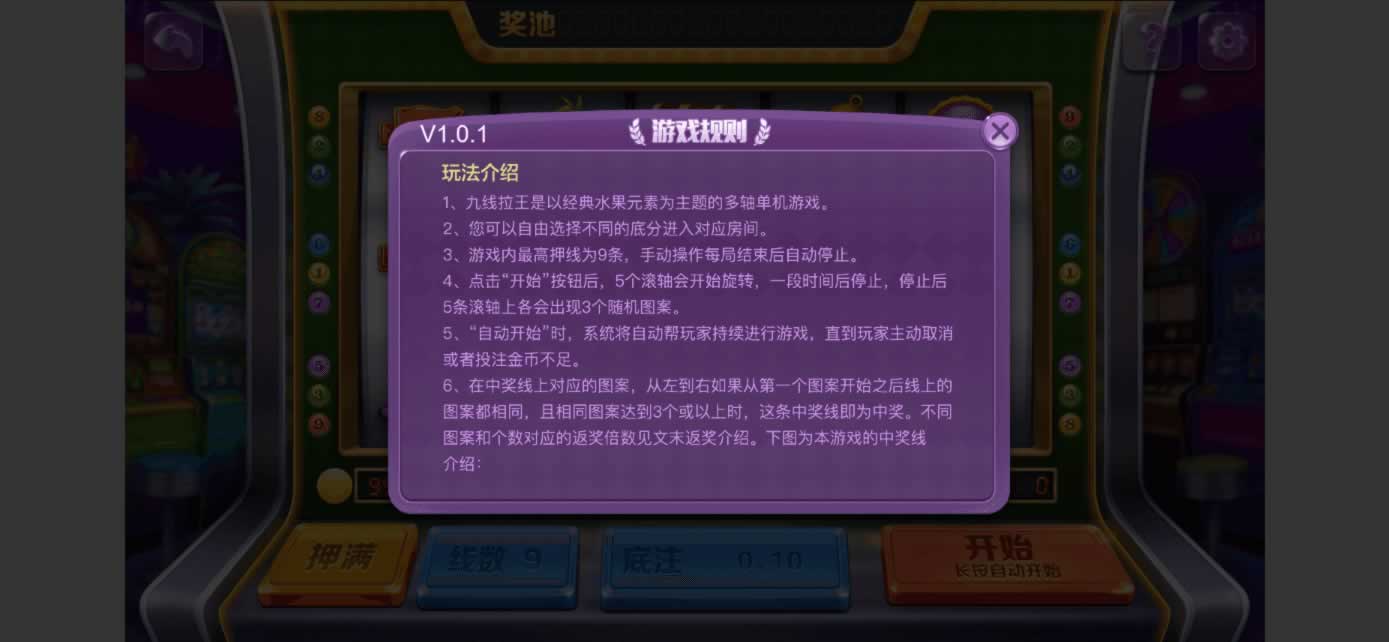 星际娱乐全套源代码+编译好的组件+机器人陪玩系统