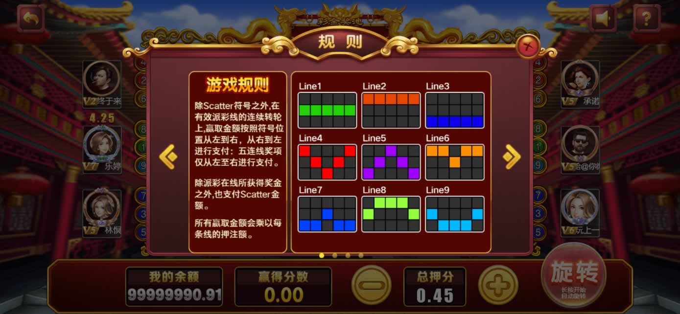 星际娱乐全套源代码+编译好的组件+机器人陪玩系统