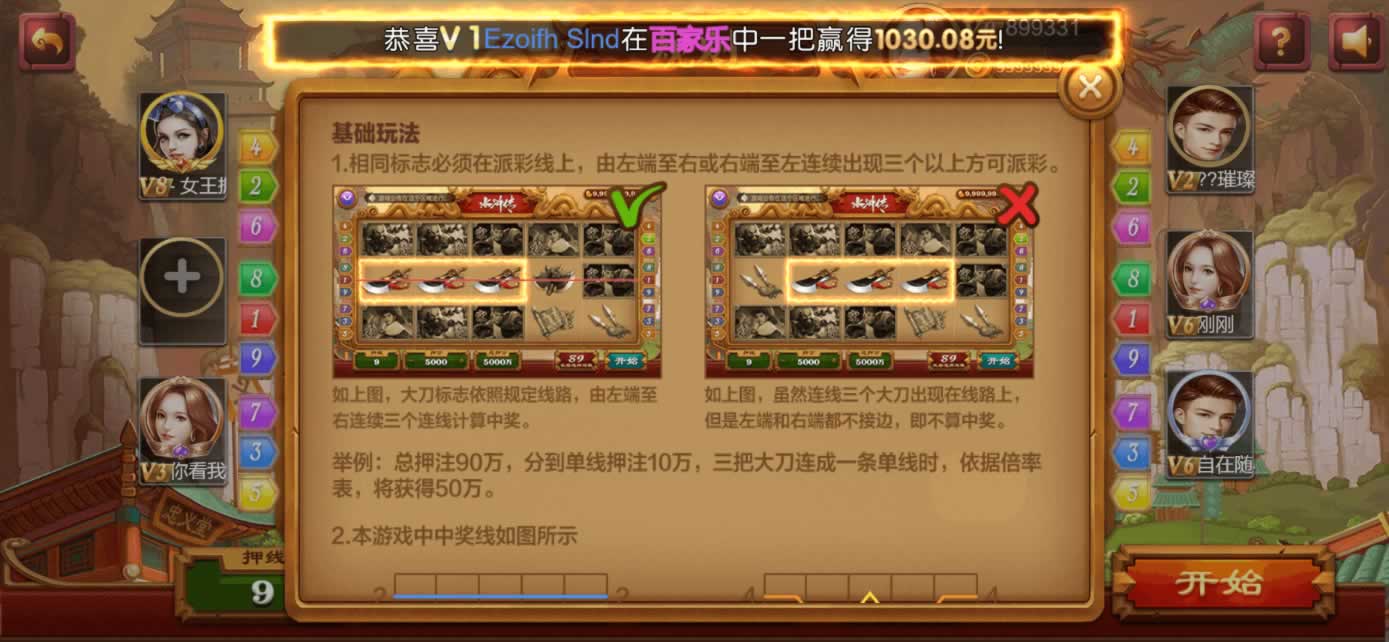 星际娱乐全套源代码+编译好的组件+机器人陪玩系统