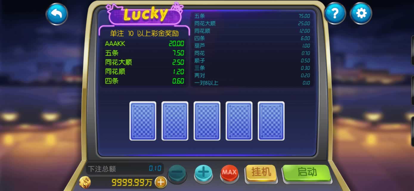 星际娱乐全套源代码+编译好的组件+机器人陪玩系统