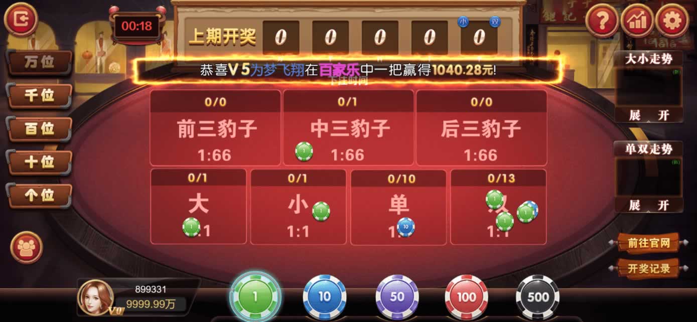星际娱乐全套源代码+编译好的组件+机器人陪玩系统