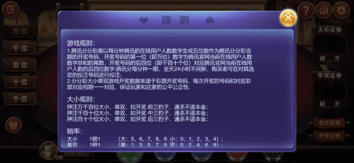 星际娱乐全套源代码+编译好的组件+机器人陪玩系统