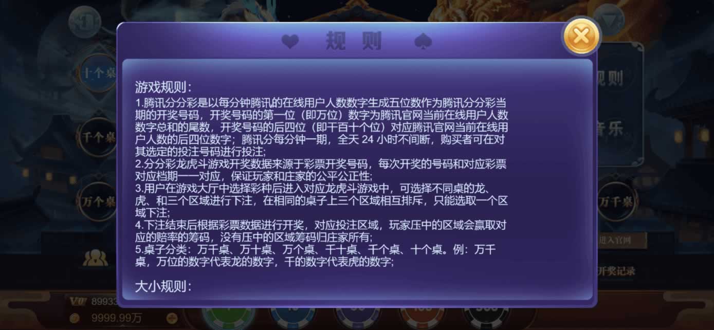 星际娱乐全套源代码+编译好的组件+机器人陪玩系统