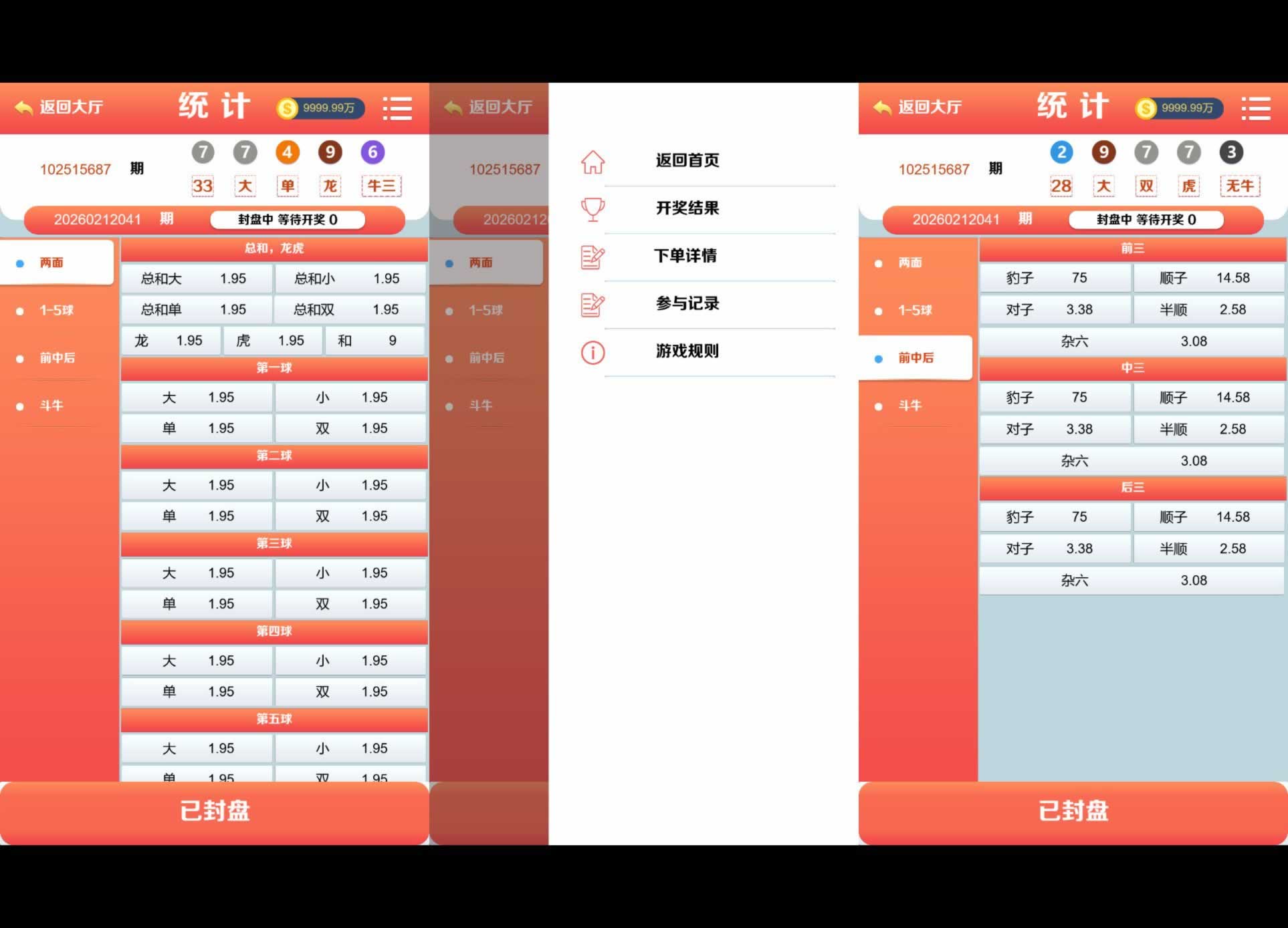 星际娱乐全套源代码+编译好的组件+机器人陪玩系统