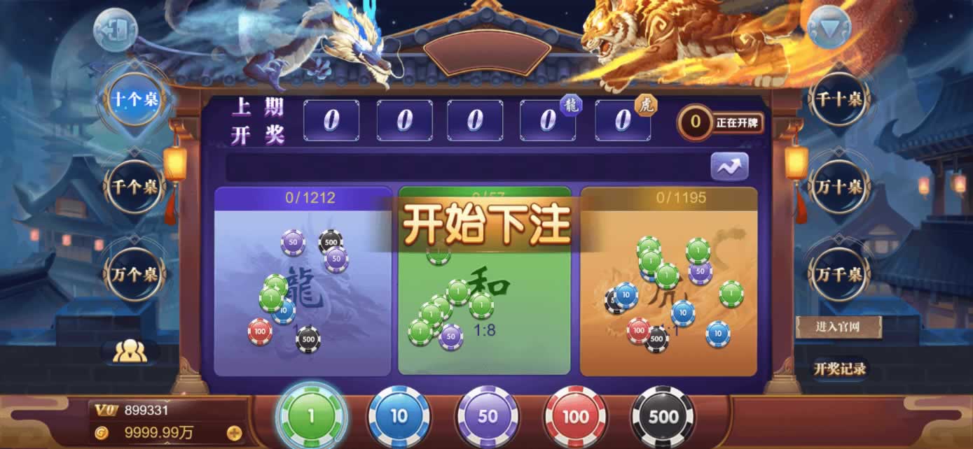 星际娱乐全套源代码+编译好的组件+机器人陪玩系统