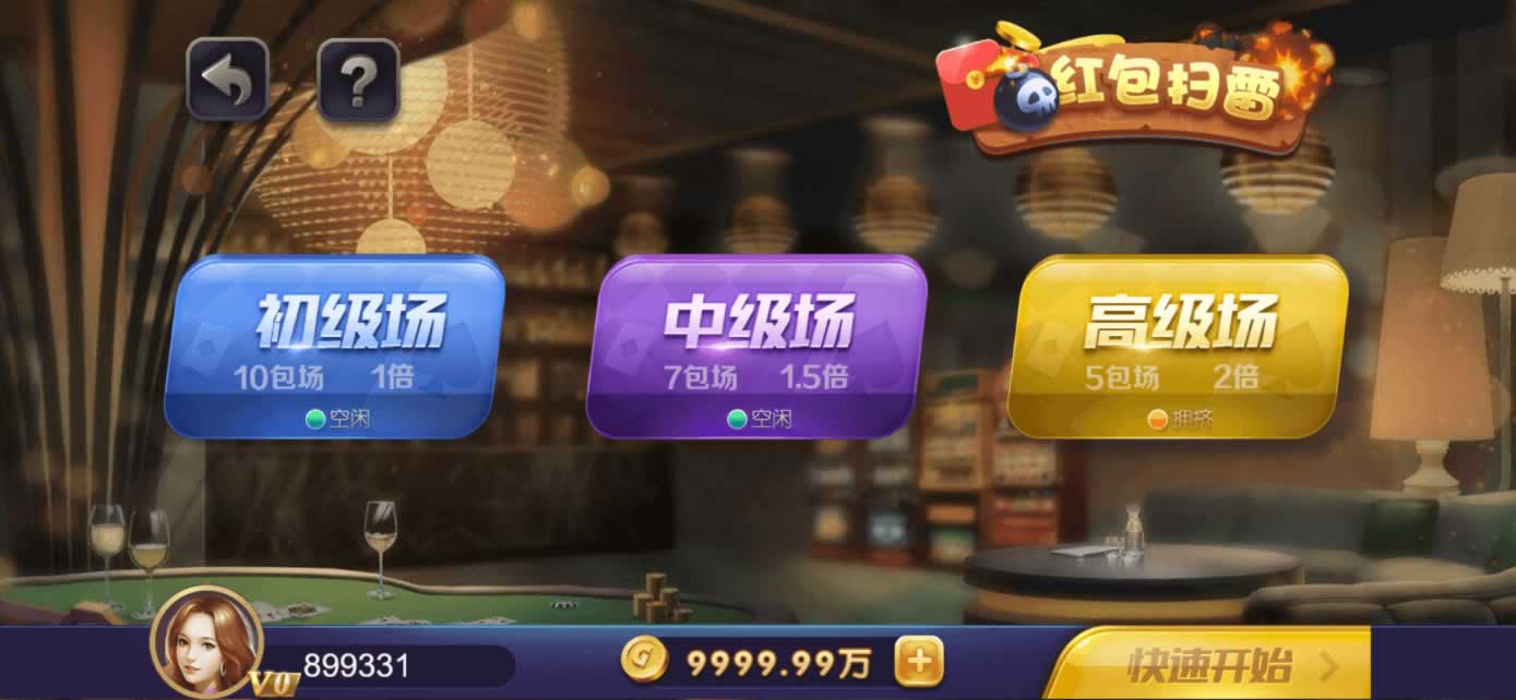 星际娱乐全套源代码+编译好的组件+机器人陪玩系统