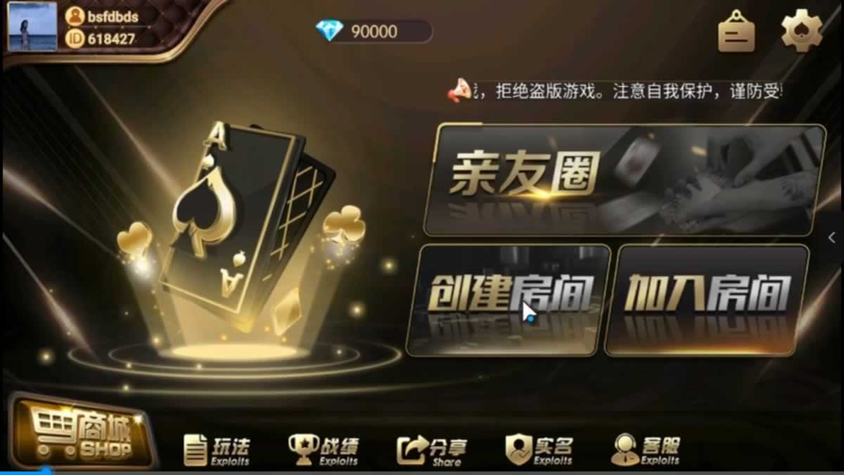 百游系列黑金版安卓苹果双端+智能陪玩机器人+解密工具+详细含教程