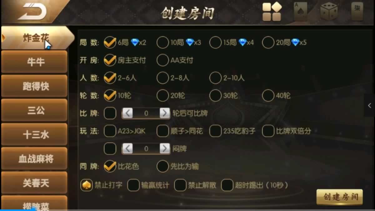 百游系列黑金版安卓苹果双端+智能陪玩机器人+解密工具+详细含教程