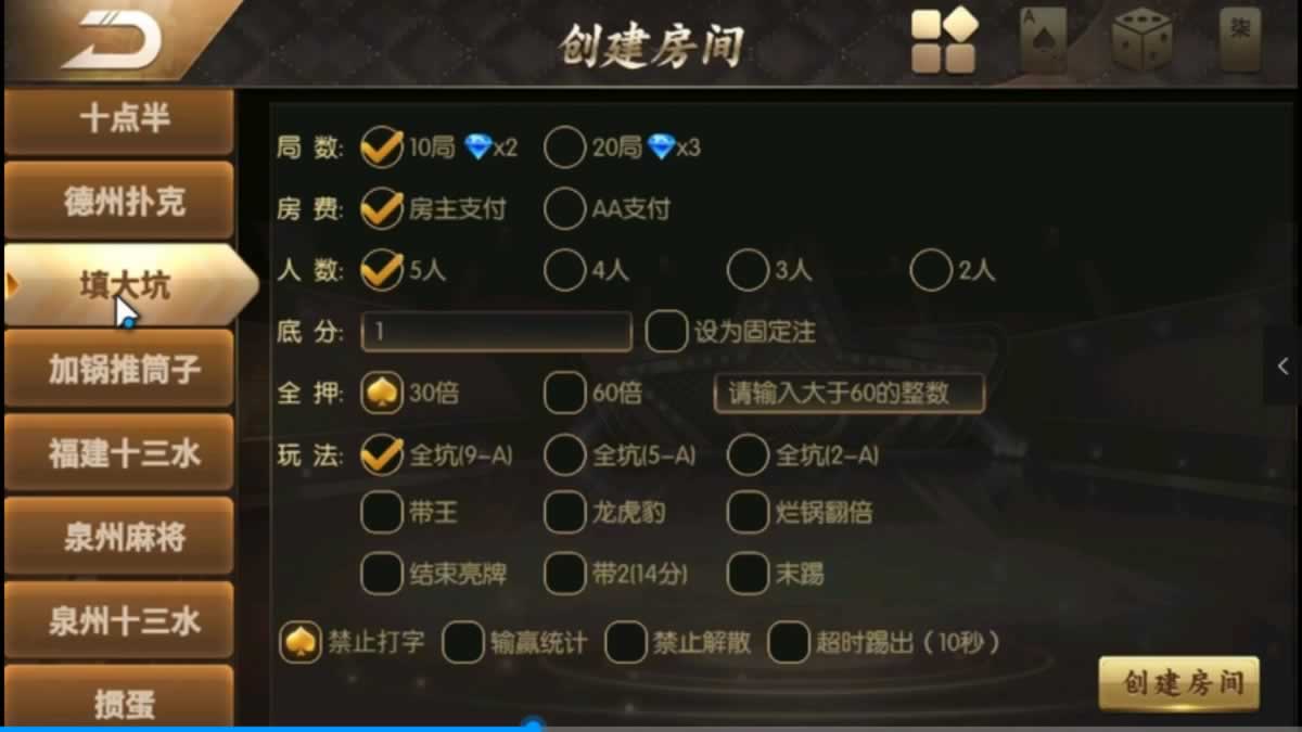 百游系列黑金版安卓苹果双端+智能陪玩机器人+解密工具+详细含教程