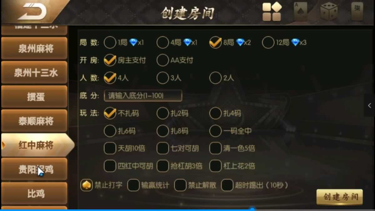 百游系列黑金版安卓苹果双端+智能陪玩机器人+解密工具+详细含教程