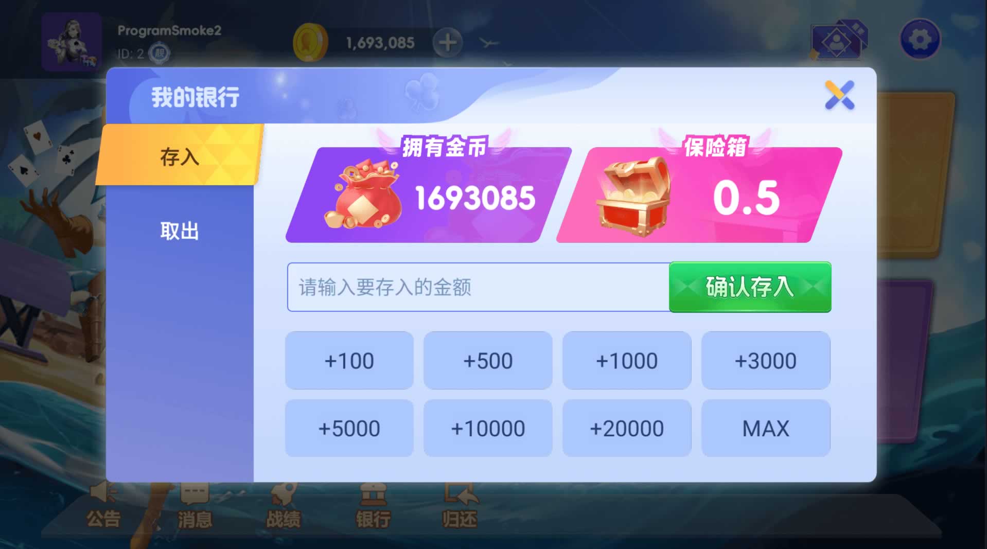 初念棋牌平台游戏房卡模式源码组件/德州/炸金花游戏/牛牛游戏/龙虎斗+详细快速建站带搭建文档