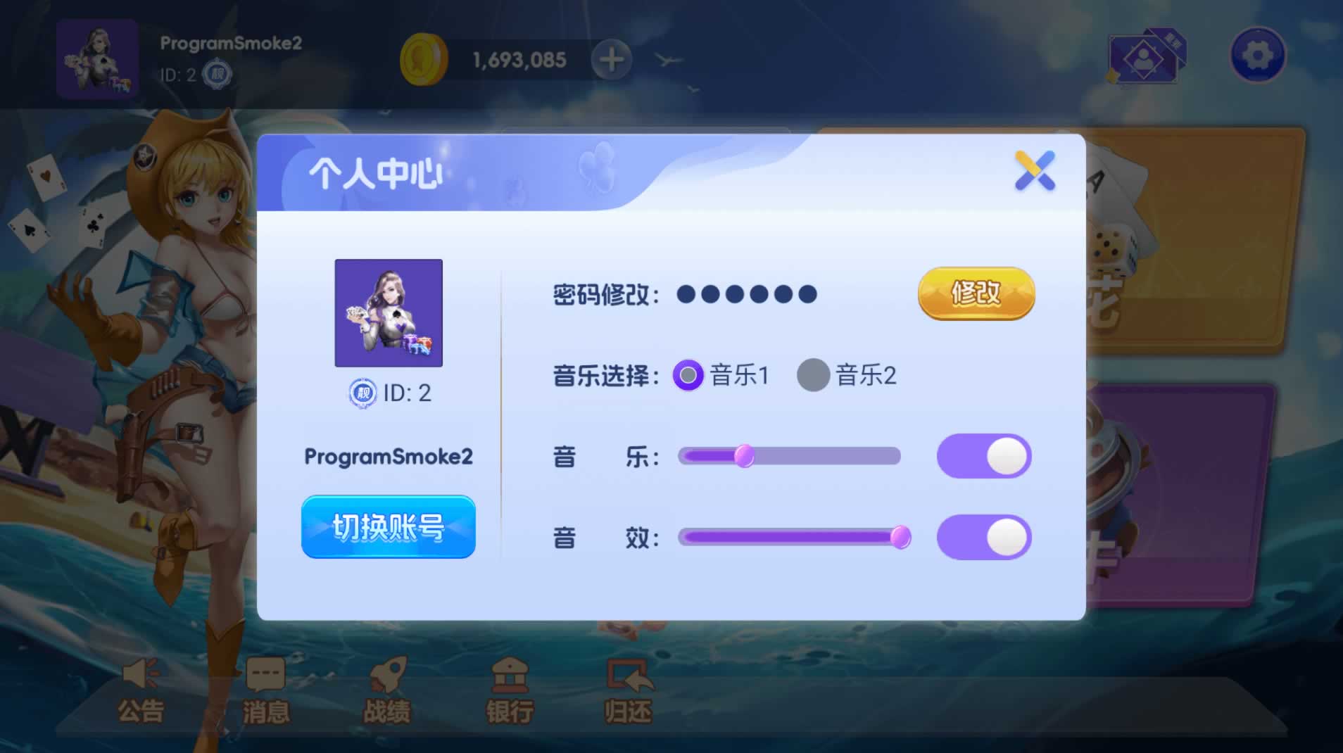 初念棋牌平台游戏房卡模式源码组件/德州/炸金花游戏/牛牛游戏/龙虎斗+详细快速建站带搭建文档