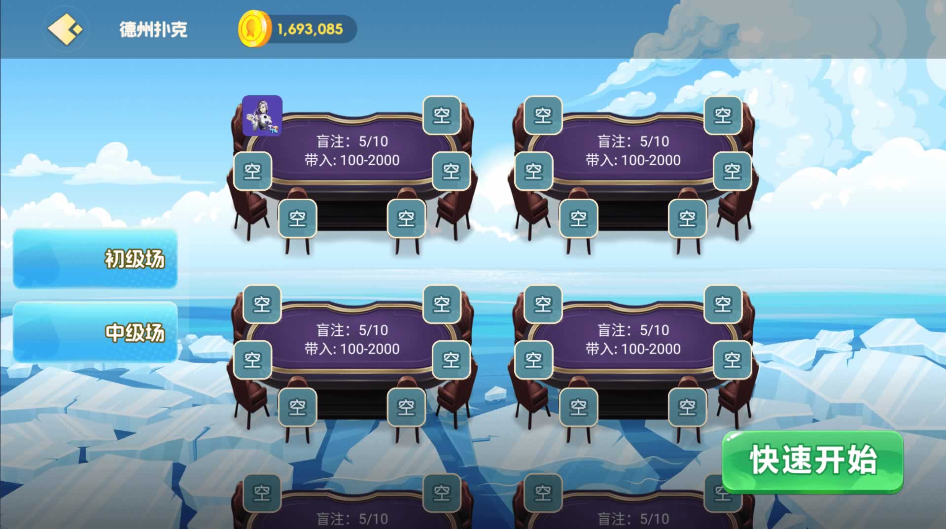 初念棋牌平台游戏房卡模式源码组件/德州/炸金花游戏/牛牛游戏/龙虎斗+详细快速建站带搭建文档