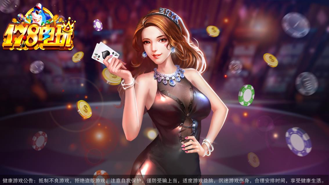 富贵3电玩城多套源码一起一键部署/热更+完整后台+多套UI