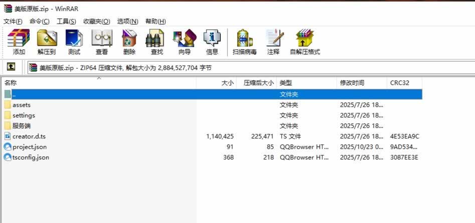 美版官方原版电玩游戏LuckyJUWA全套源码完整源码可支持二次开发/完整后台+架设含教程