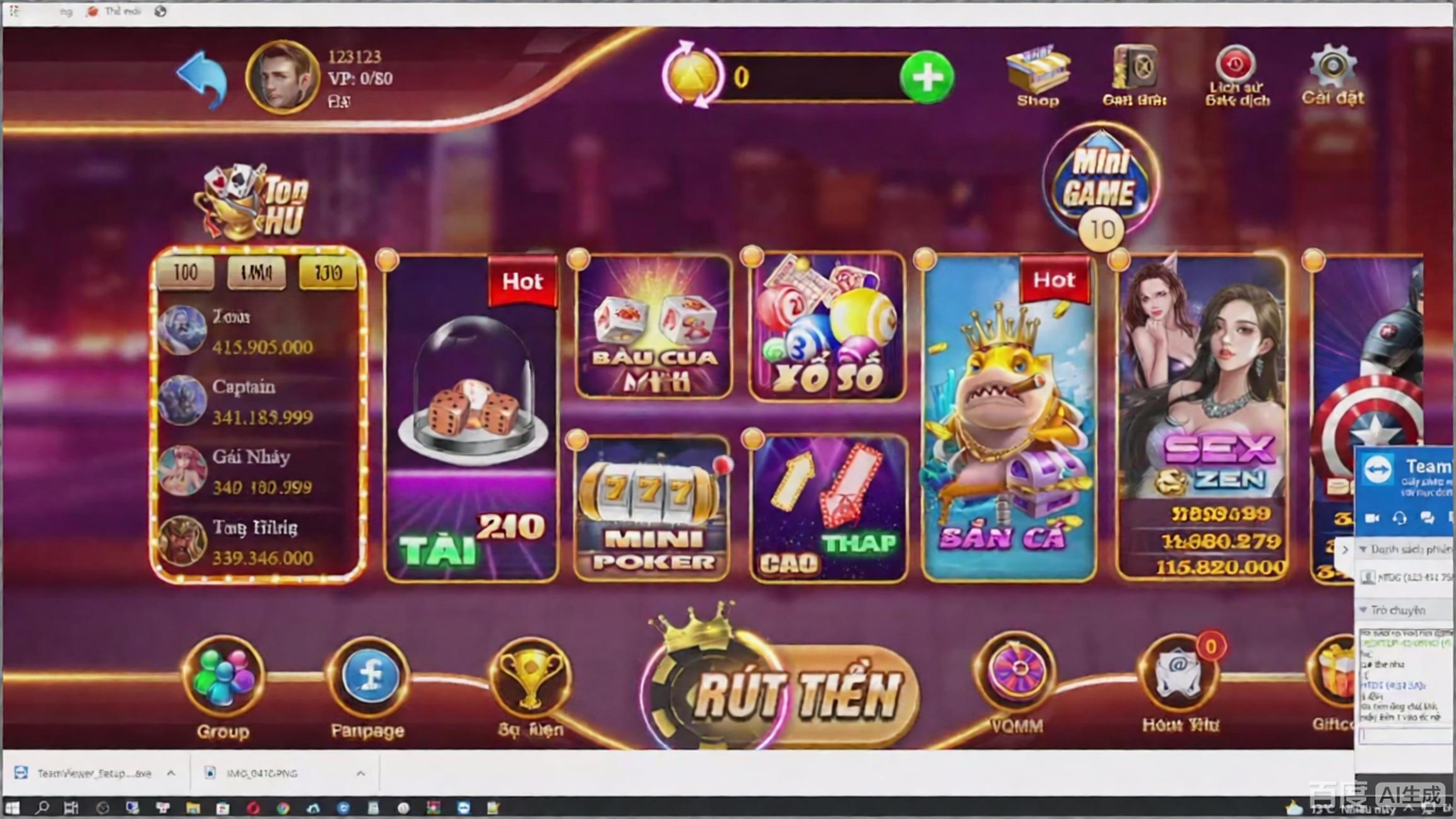 越南电玩卡牌游戏源码+视频快速建站含教程